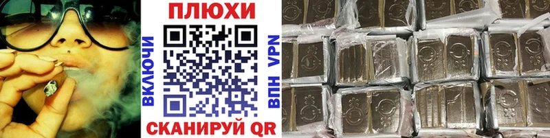 Наркошоп купить Бошки Шишки  Бутират  ГАШ  Мефедрон  Муром