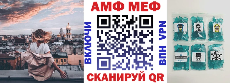АМФ Premium  Купить  Муром 