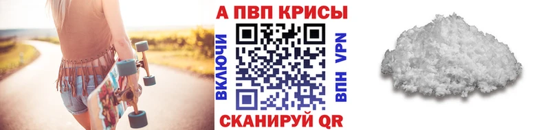 Alpha PVP VHQ  Купить закладки  Муром 