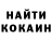 Кетамин ketamine Irina Lymar