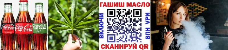 Canna-Cookies конопля  Купить где  Муром 