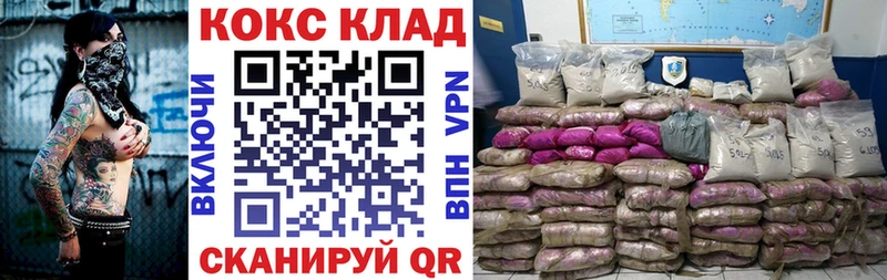 Купить  Муром  КОКАИН Колумбийский 