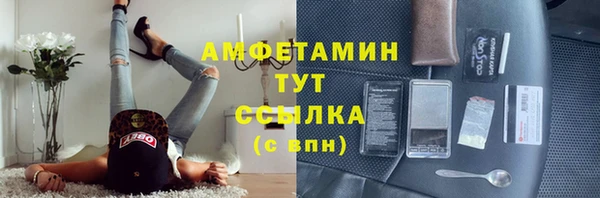 кокаин премиум Елабуга
