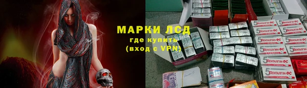 кокаин премиум Елабуга