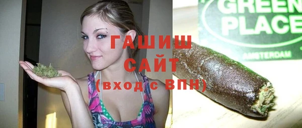 ALPHA-PVP Елизово
