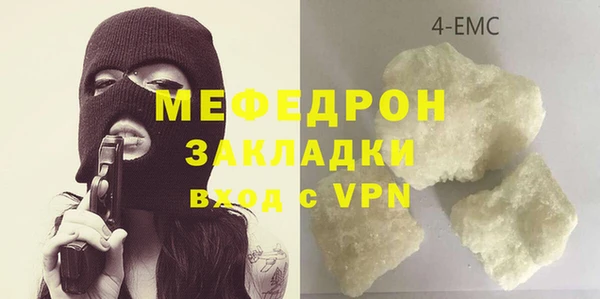 ALPHA-PVP Елизово