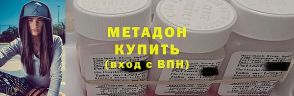 кокаин премиум Елабуга