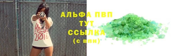 ALPHA-PVP Елизово