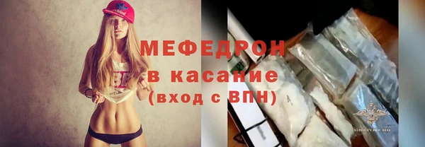 кокаин премиум Елабуга
