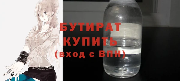 кокаин премиум Елабуга