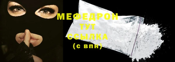 кокаин премиум Елабуга
