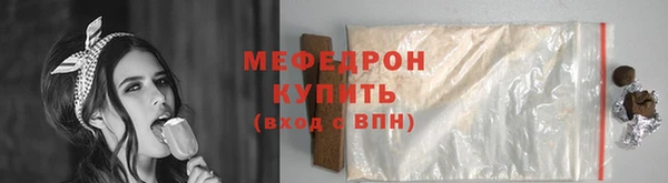 кокаин премиум Елабуга