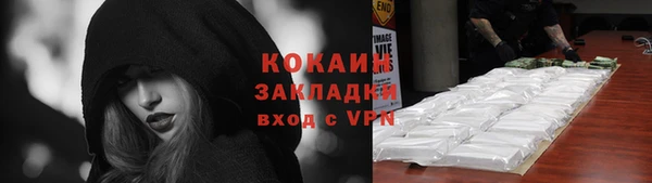 ALPHA-PVP Елизово