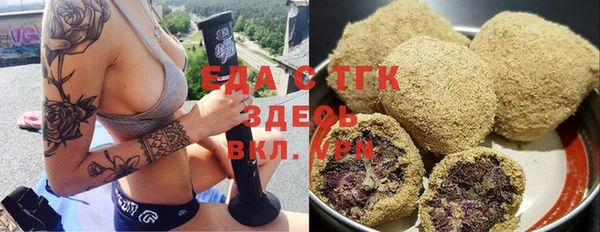 ALPHA-PVP Елизово
