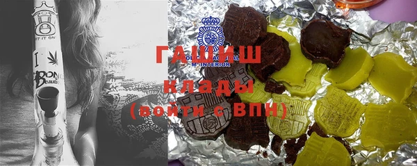 ALPHA-PVP Елизово