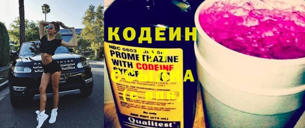 кокаин премиум Елабуга