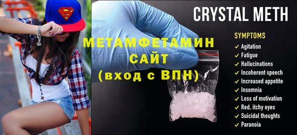 кокаин премиум Елабуга