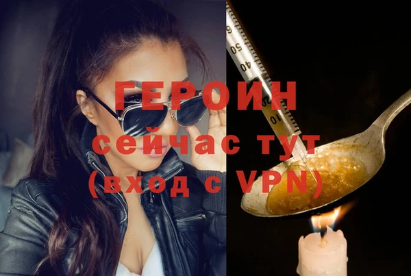 ALPHA-PVP Елизово