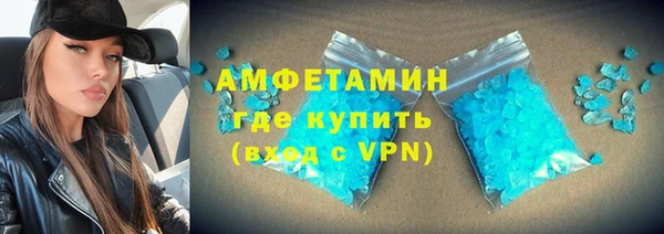 ALPHA-PVP Елизово