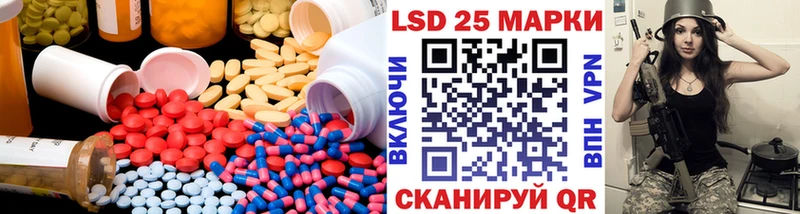 Лсд 25 экстази кислота  Купить где  Муром 