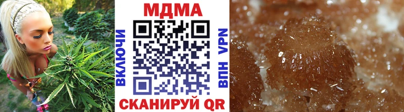 MDMA молли  Купить где  Муром 