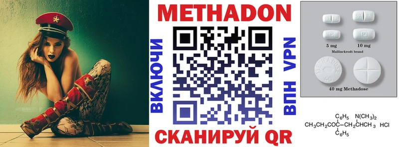 Купить  Муром  Метадон мёд 