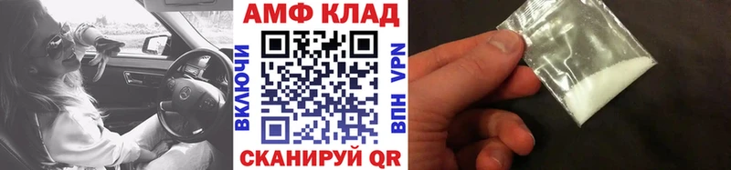 Первитин мет  Купить где  Муром 