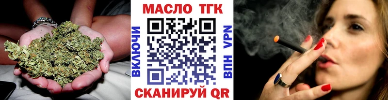 Купить закладки  Муром  ТГК вейп 